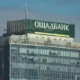 Ощадбанк