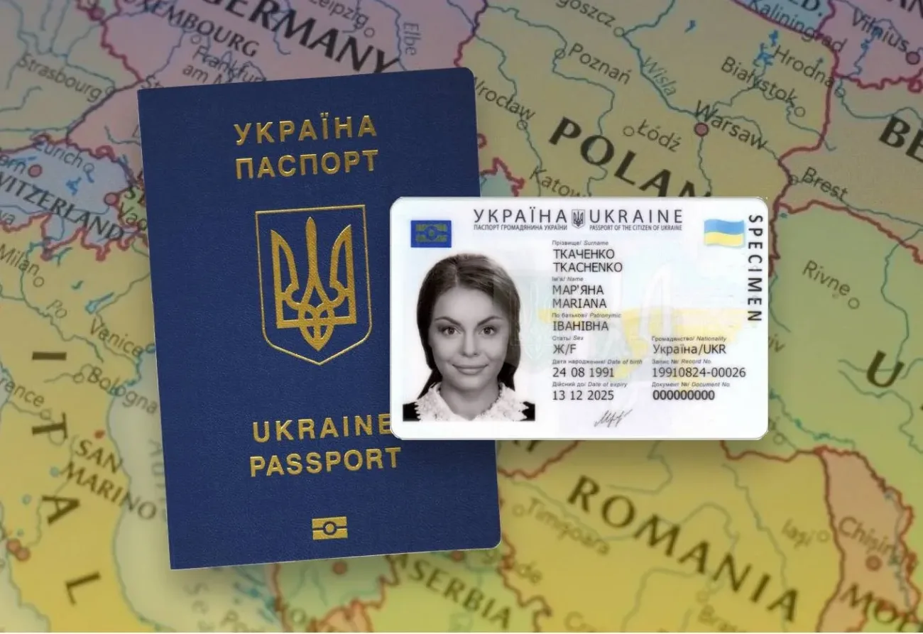Оформлення паспортів