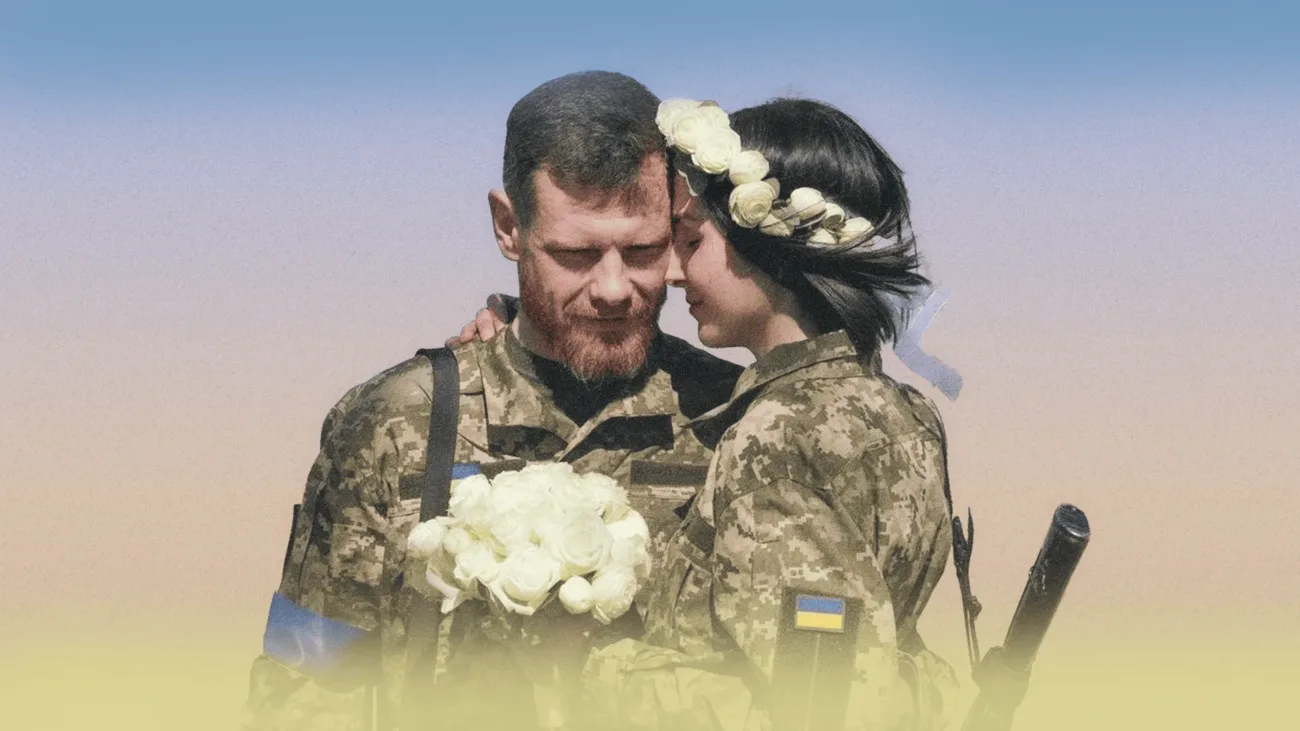 День захисників та захисниць