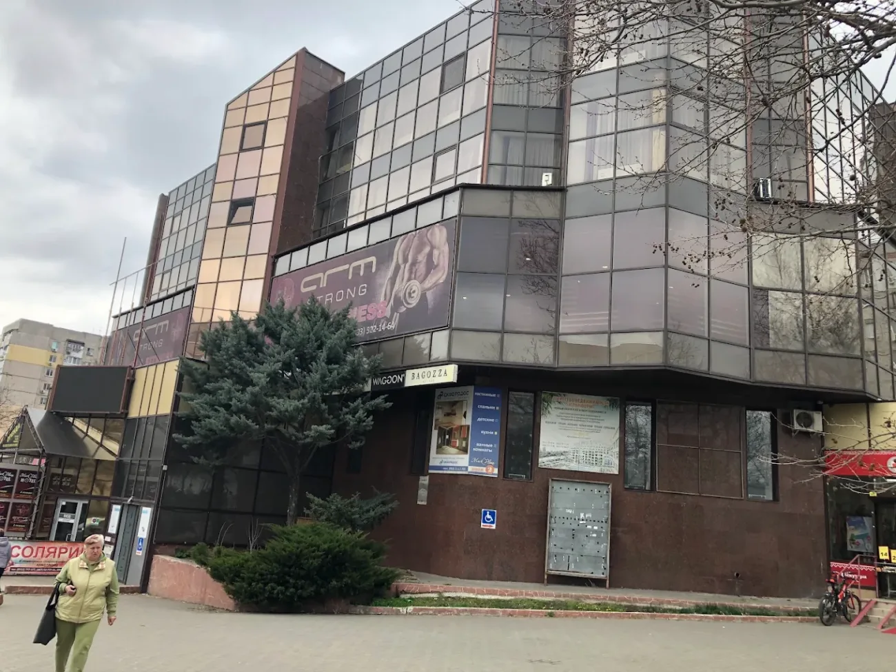 Юрінформ