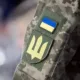 Мобілізація