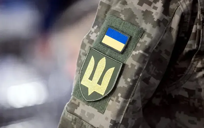 Мобілізація