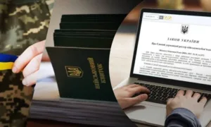 Бронювання працівників 2026
