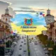 День міста Запоріжжя