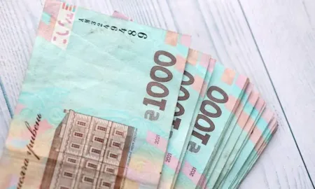 Грошові виплати